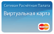 Цифровая дистрибуция - Гайд по WebMoney и онлайн продажам!